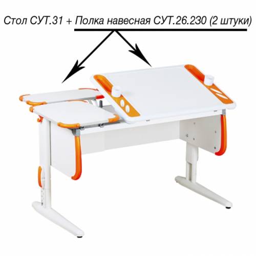 Растущая мебель ДЭМИ