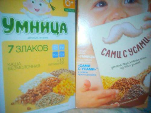 Детская каша умничка семь злаков