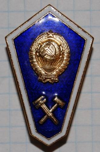 1.1) вуз знак : ПТУ