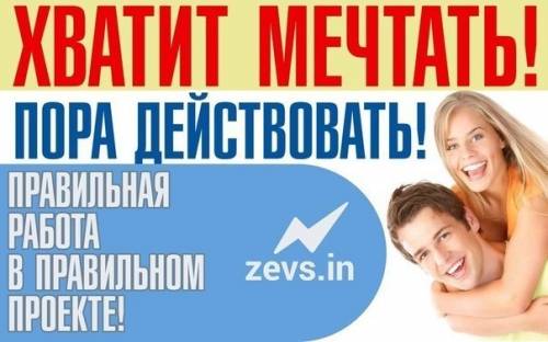 Объявляется новый набор в команду!