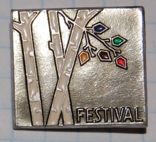 1.1) фестиваль : Festival