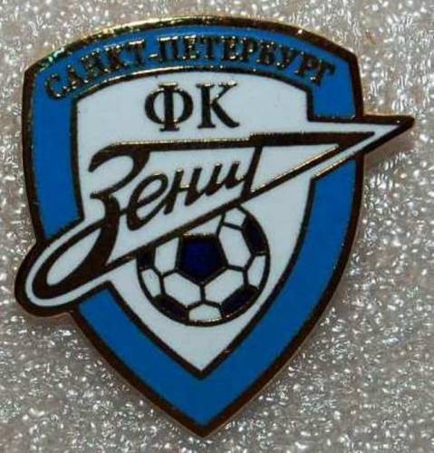 1.1) футбол : ЗЕНИТ Санкт-Петербург