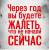 удаленная работа