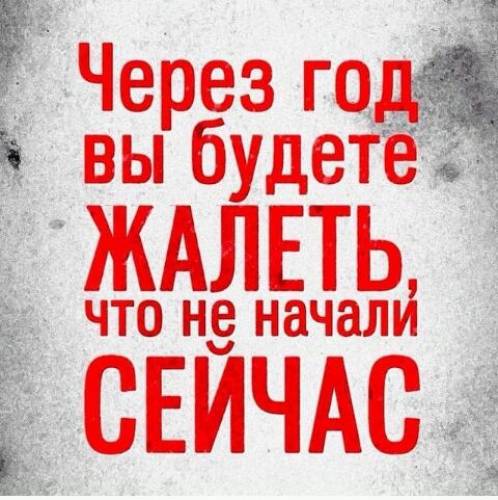 удаленная работа