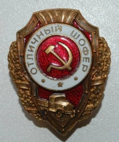 1.10) армия : Отличный Шофер (1)