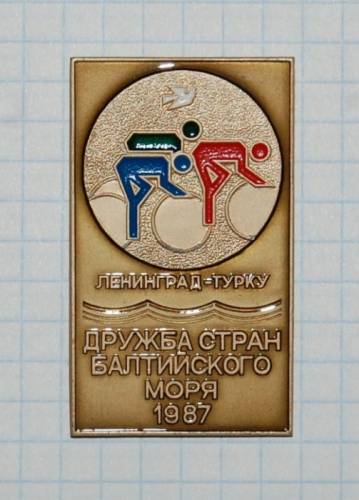 16.1) велоспорт : Ленинград - Турку 1987 г