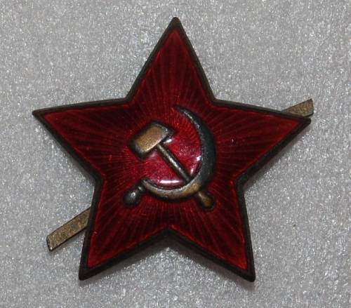 2) кокарда :  ЗВЕЗДА - не частая в состоянии