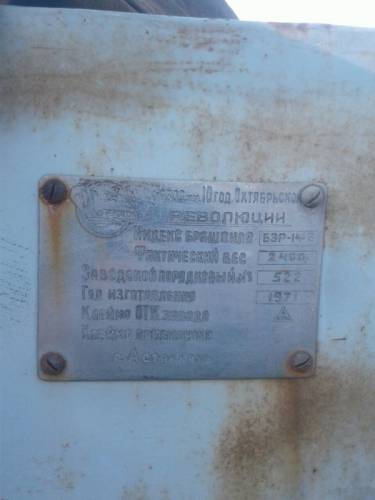 Продам Брашпиль новый