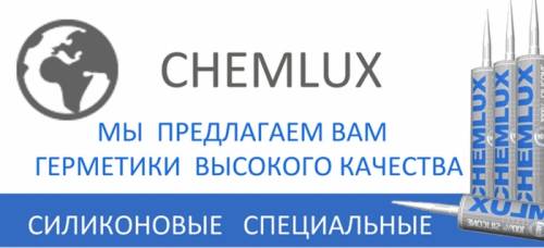 Chemlux-это экологически безопасная продукция высокого уровня. Наши материалы со