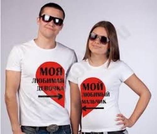 Подарки на 14 февраля