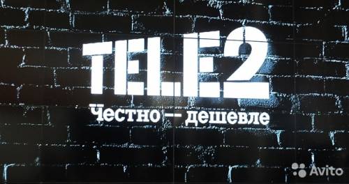сим карты теле2