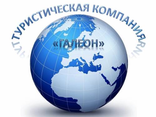 Мечтаете увидеть Париж?