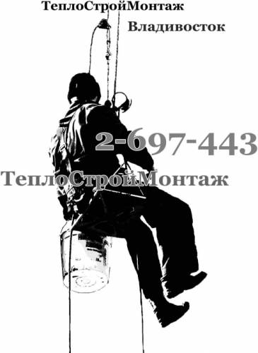 Высотные работы. Утепление стен. Фасадные работы. Ремонт м/панельных швов.