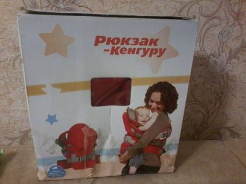 Продам кенгуру