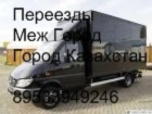 Вывоз мусора грузчики 