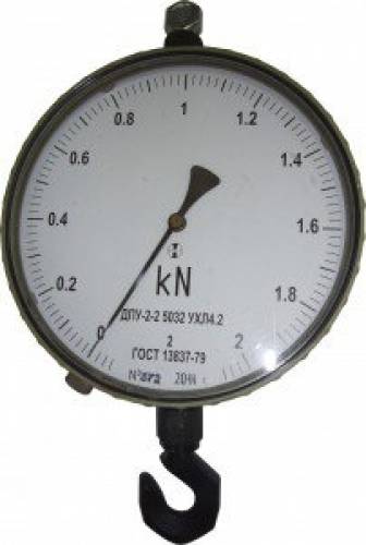 Аренда динамометра ДПУ-2-2 