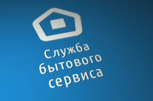 Сантехники