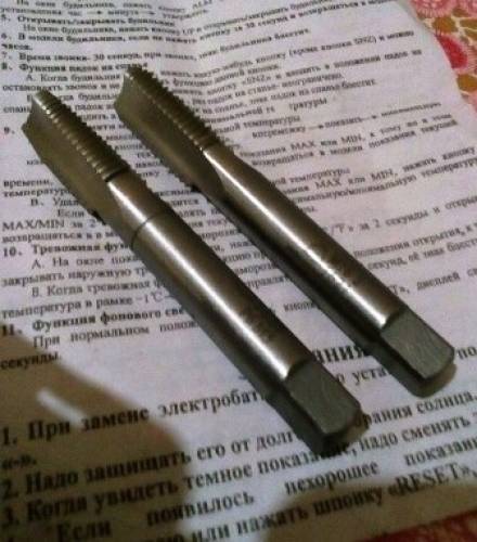 Метчики М14, М16
