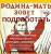 Развитие интернет магазина 