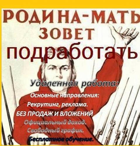 Развитие интернет магазина 