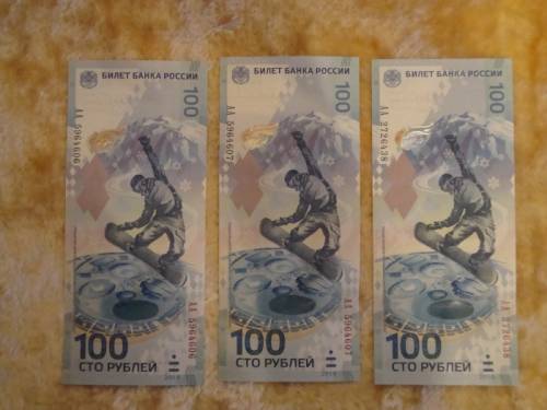 Банкнота  номинал