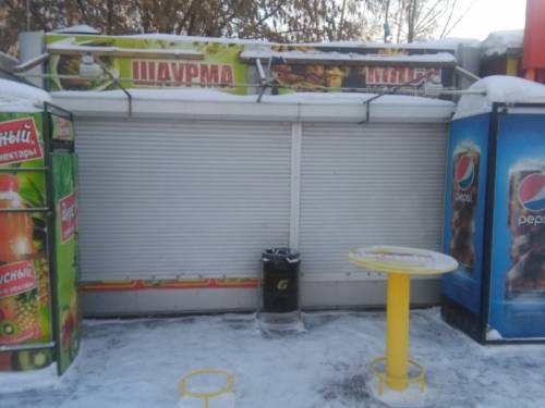 Киоск для торговли.