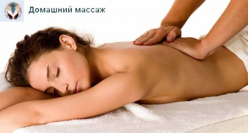 Массаж всех видов