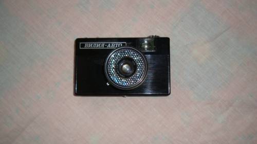 Фотоаппарат Вилия-Авто винтаж