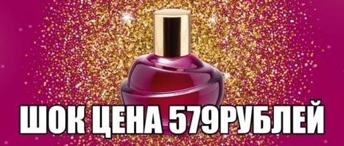 Косметика Орифлейм в Вологде