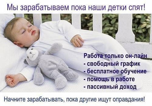 Бизнес с Oriflame