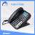 IP Phone