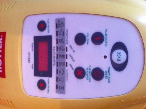 продаю электрогриль Hotter  HX-1057