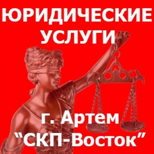 Регистрация ООО, ИП быстро и недорого