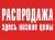 Зоотовары, распродажа по низким ценам
