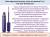 Многофункциональная тушь для ресниц 5-в-1 The One WonderLash Черная Oriflame