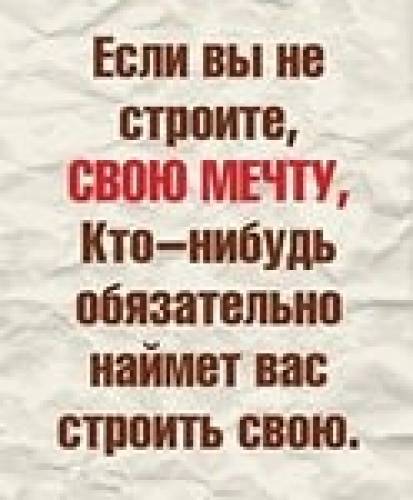 Работа в интернете.