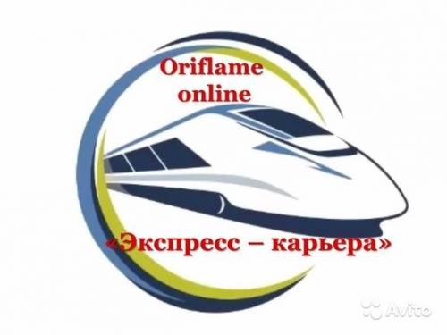 Приглашаем на работу заинтересованных людей