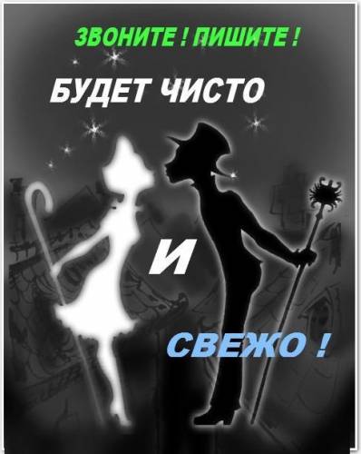Чистка и дезинфекция вентиляционных систем