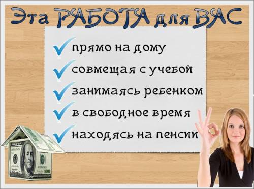 Требуется координатор в крупную компанию