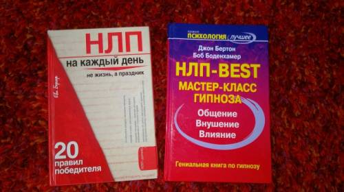 книги по психологии
