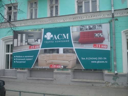Мягкая, корпусная мебель,аксессуары для сна 