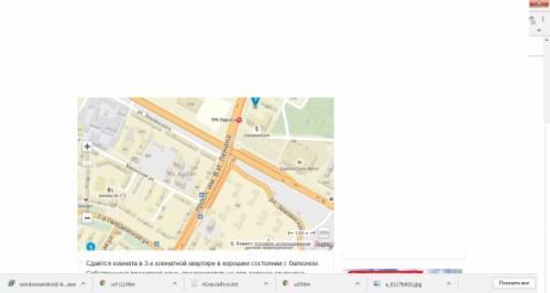 Сдаю комнату в аренду