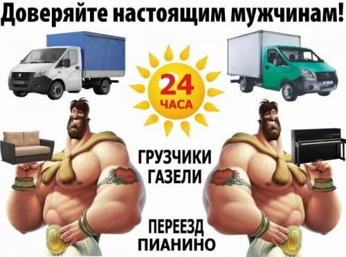 Разнорабочие, для любых работ.
