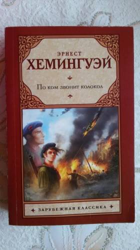 Продам  книги