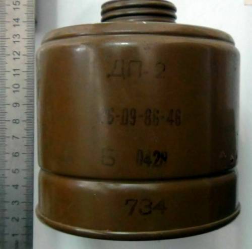 Фильтр от противогазаДП-2, ДП-4,5