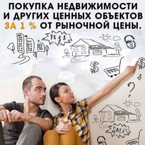 Приглашаю инвесторов в долевое участие.