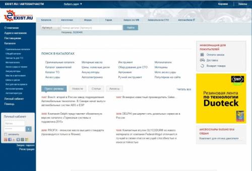 Создание интернет-магазина