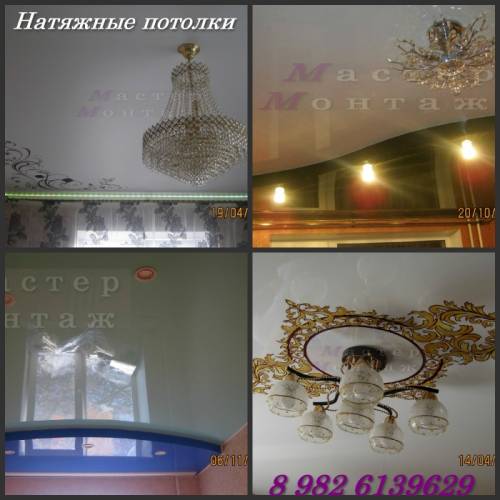Натяжные потолки любой сложности 