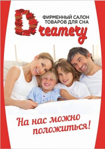 Кровати,прикроватные тумбы,комоды,зеркала,ортопедические матрасы