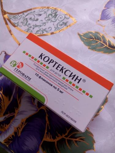 Картексин для детей